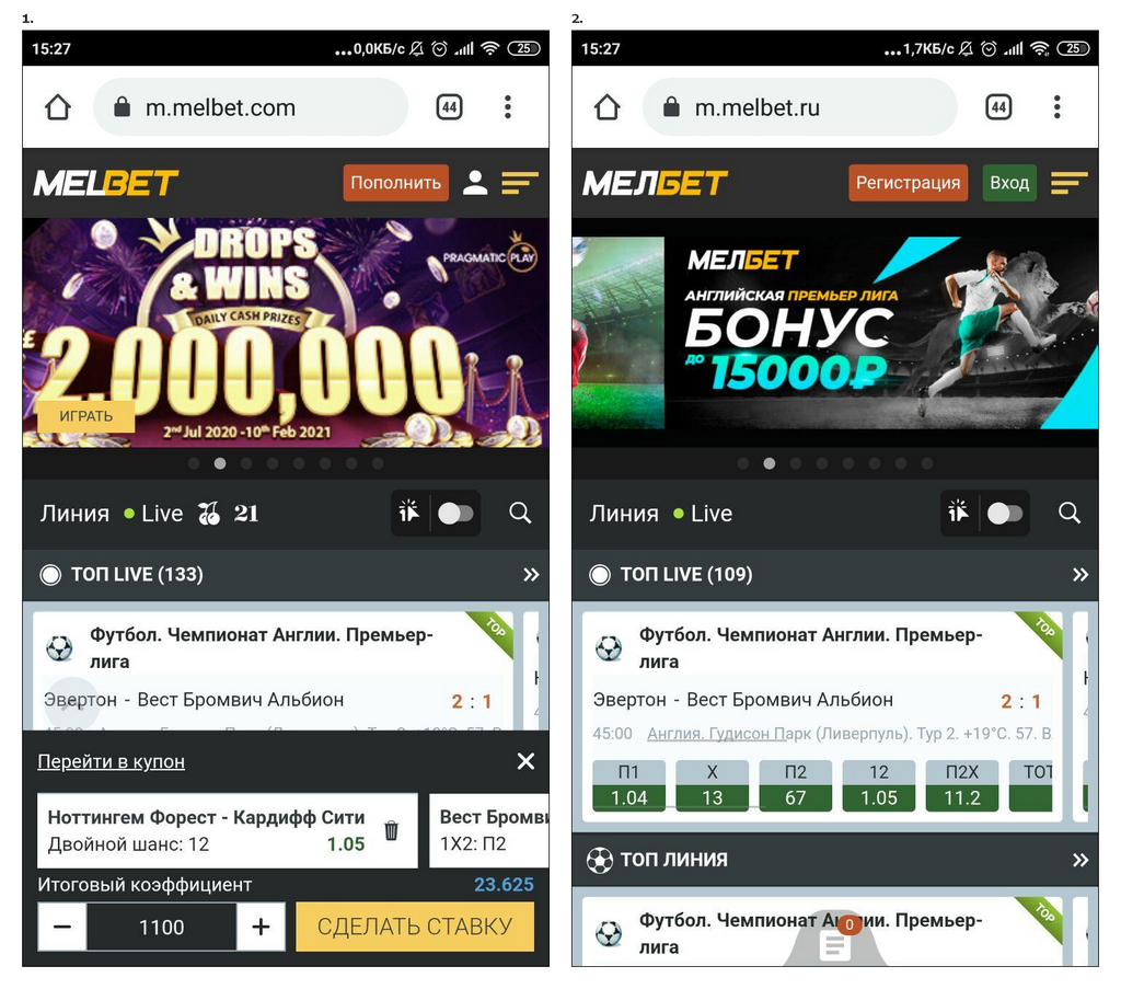 Melbet Application Download And Install