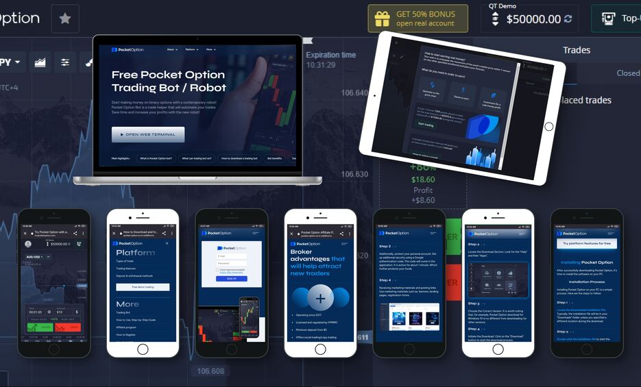 Демо Счет Pocket Option - Идеальное решение для начинающих трейдеров Демо Счет Pocket Option - Идеальное решение для начинающих трейдеров