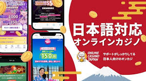 信用できるオンラインカジノを選ぶためのガイド 4