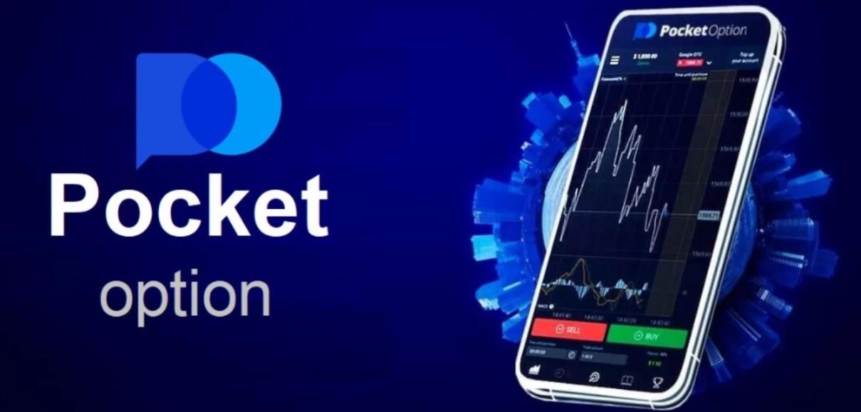 Understanding Trading Platform Pocket Option Your Gateway to Online Trading Success Understanding Trading Platform Pocket Option Your Gateway to Online Trading Success