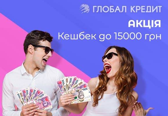 Кредит без подтверждения дохода финансовая свобода на ваших условиях Кредит без подтверждения дохода финансовая свобода на ваших условиях