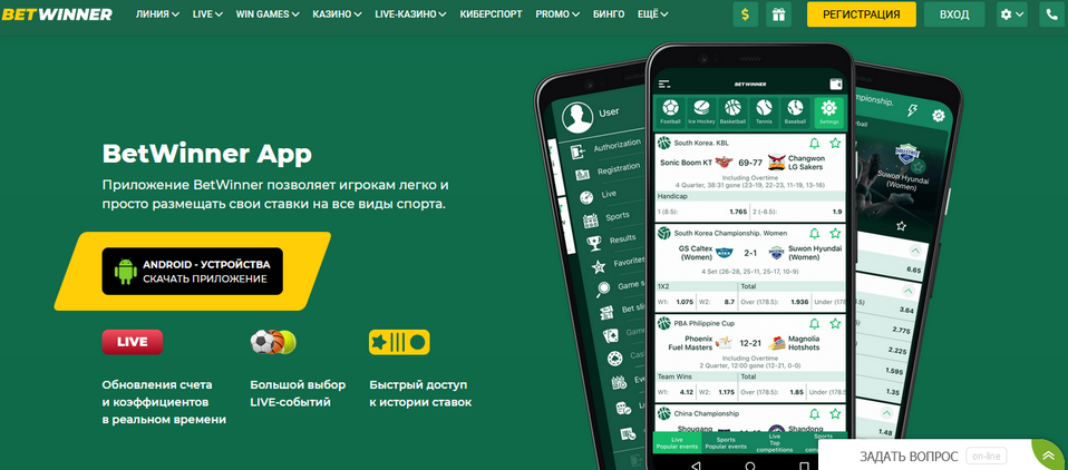 Unlocking the Excitement of Betting with Betwinner Online Bet