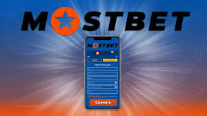 Take Your Seat at Mostbet 6 Take Your Seat at Mostbet 6