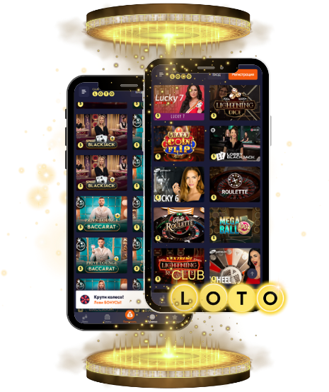 Все о Loto Интересные факты и способы выигрыша